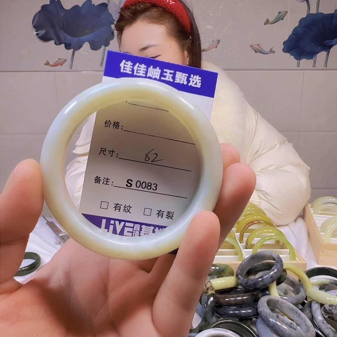 蛇纹石玉手镯未镶嵌s 0083