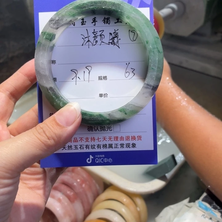沐***曦未镶嵌手镯石英质玉