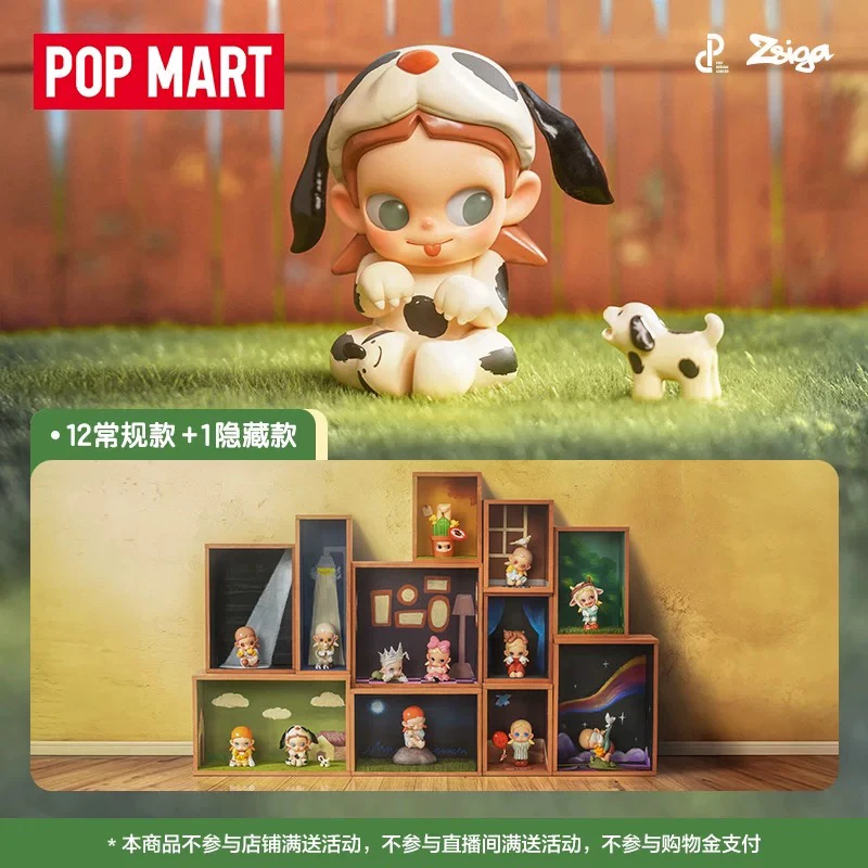 【拆盒】Zsiga允许这一切系列盲盒周边手办潮玩