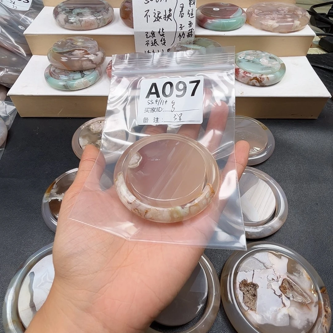 车***芳玛瑙/玉髓合金手镯