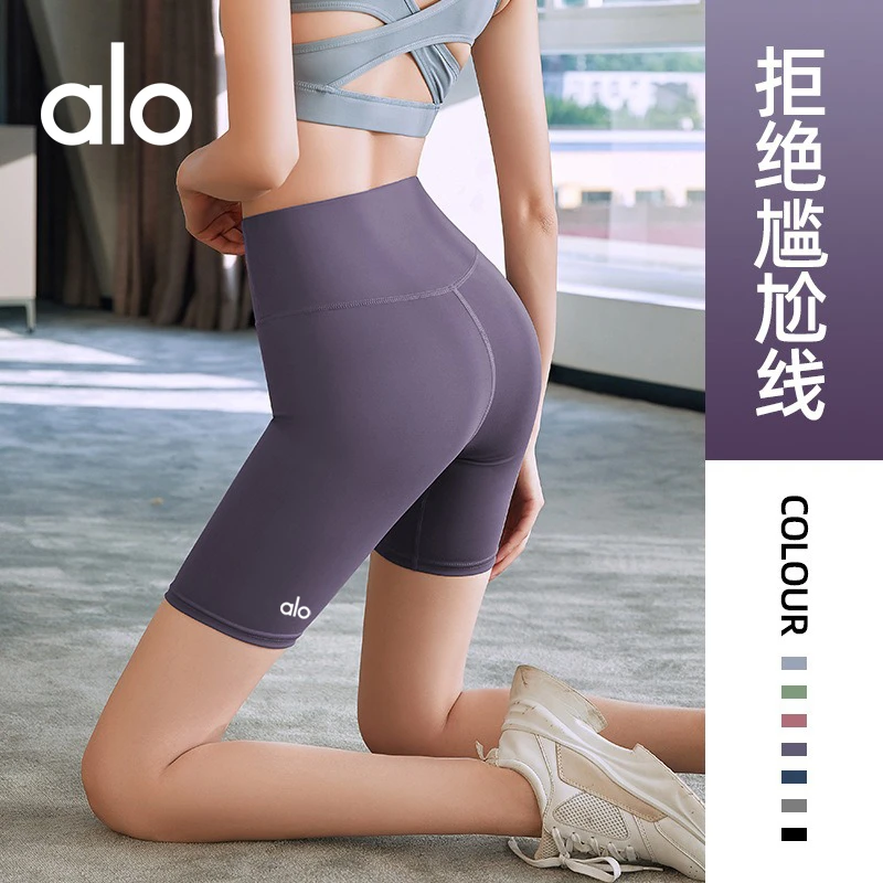 Alo蜜桃瑜伽裤女普拉提五分打底健身裤夏季薄款户外骑行运动短裤