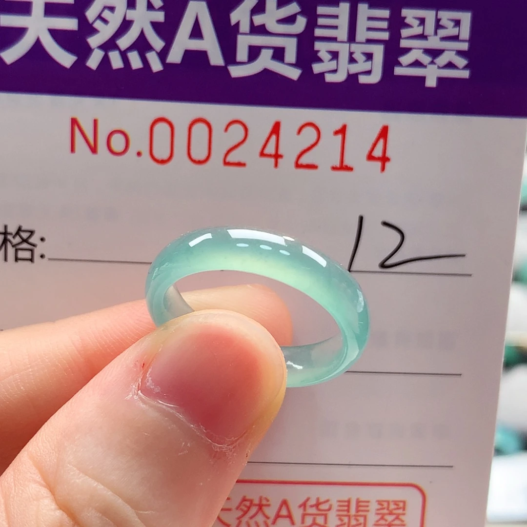 未镶嵌戒指翡翠戒指