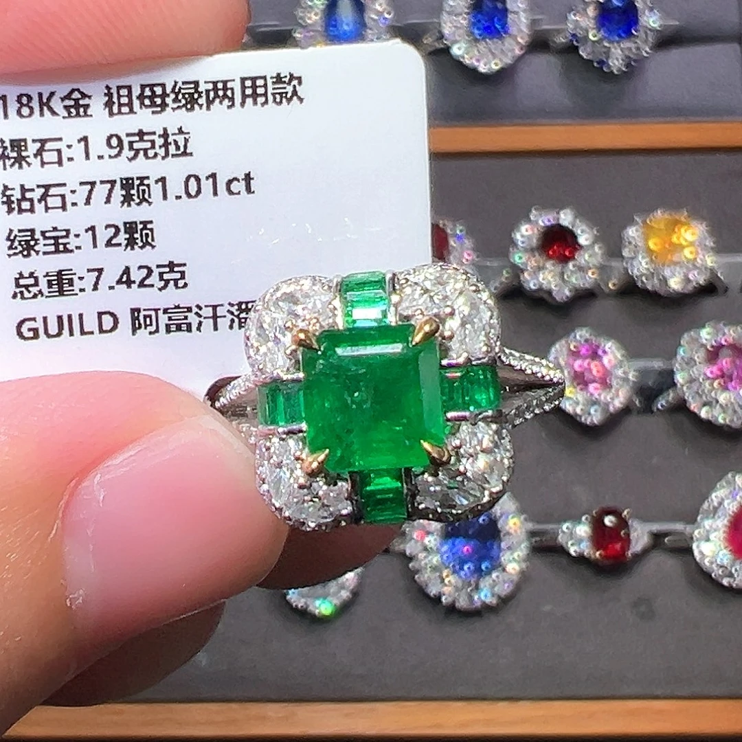 祖母绿戒指18K金镶嵌