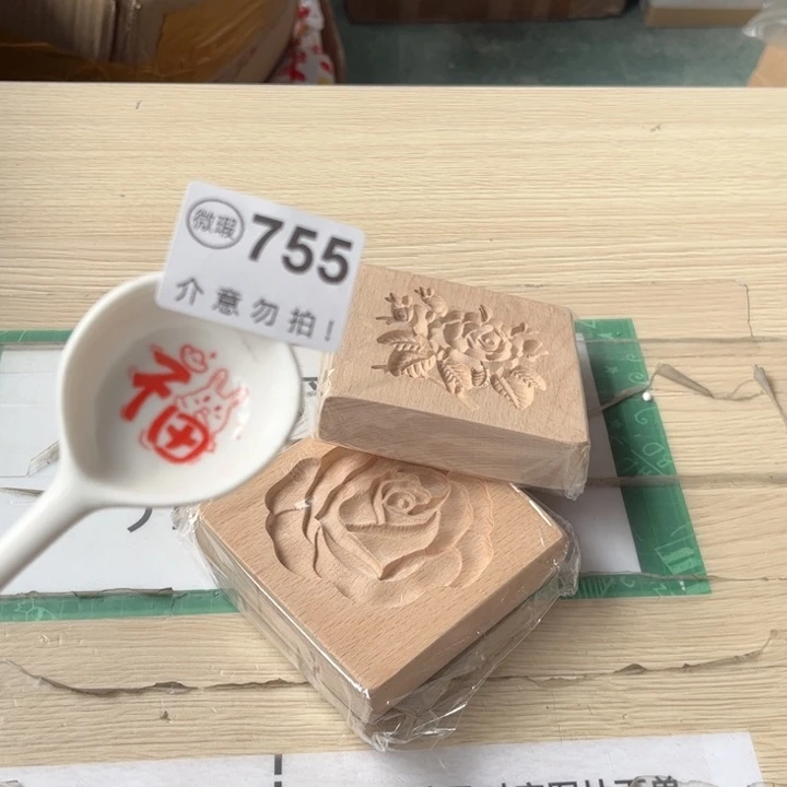 陶瓷摆件……………………