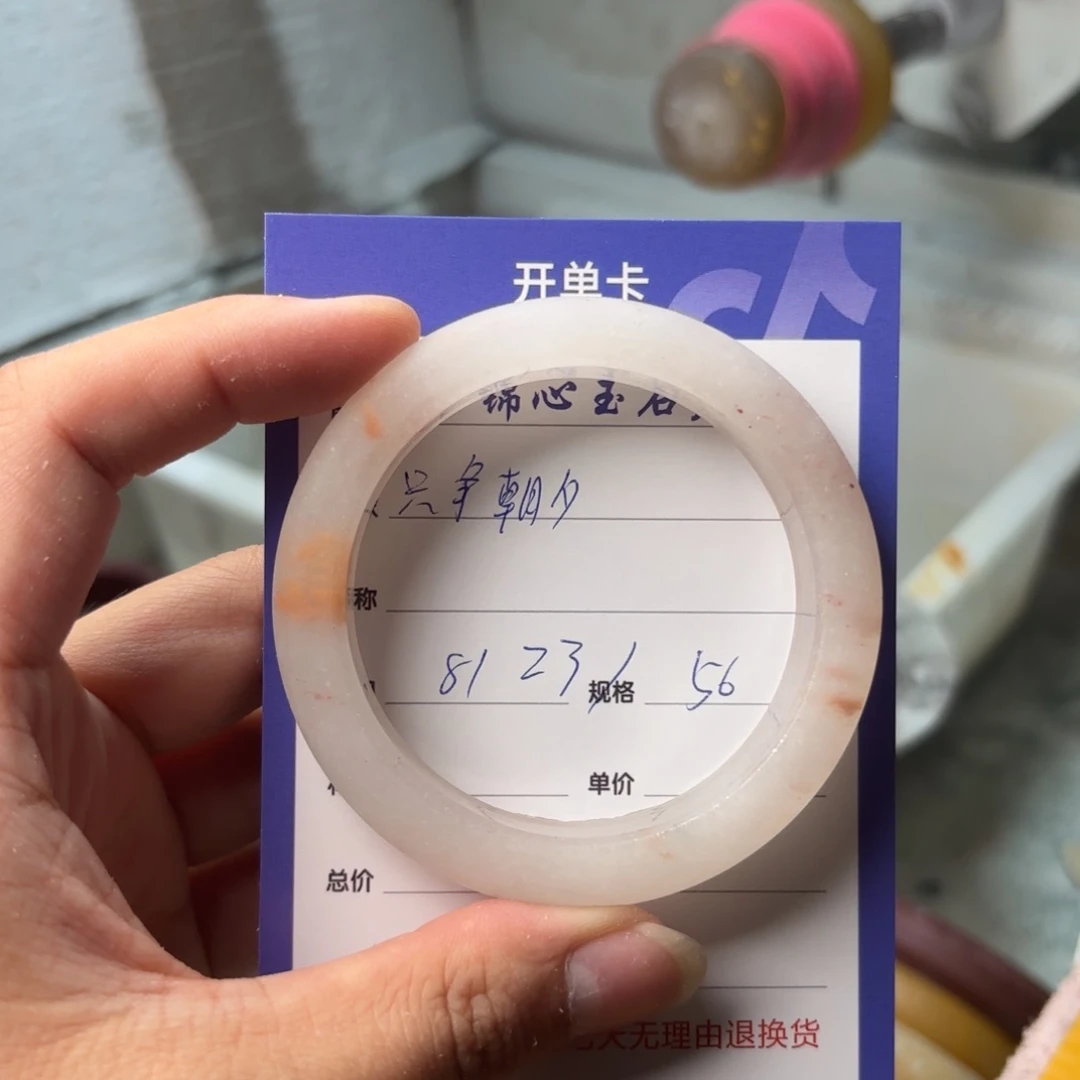 未镶嵌手镯石英质玉只***～