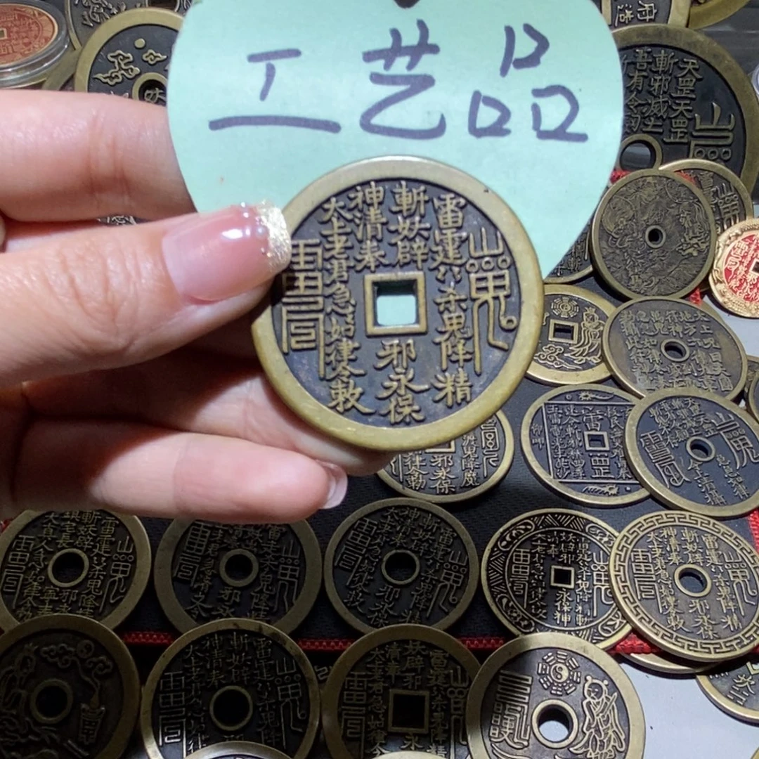 喜***子铜一物一拍工艺品