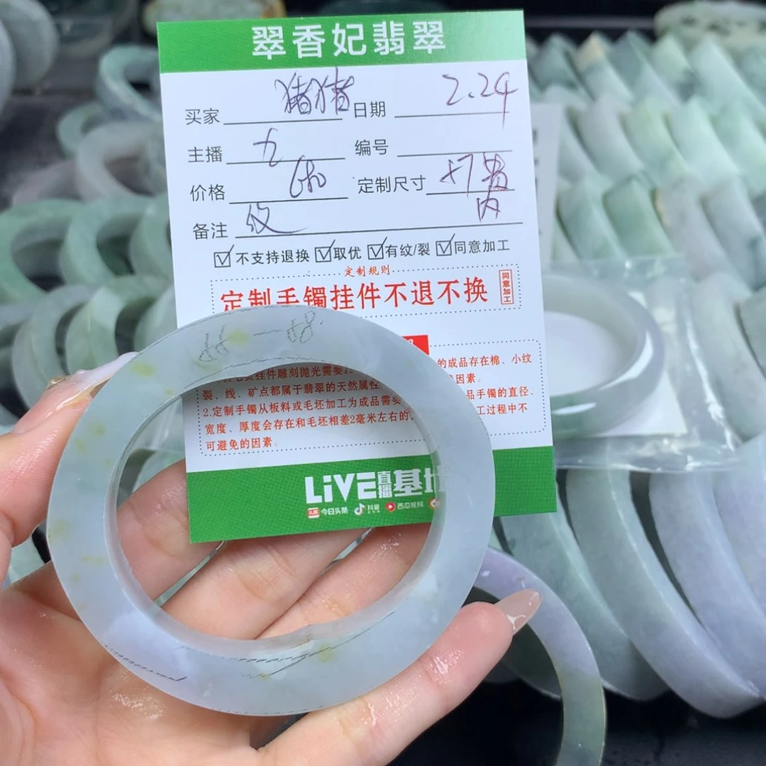 定制翡翠翡翠手镯定制未镶嵌猪****o