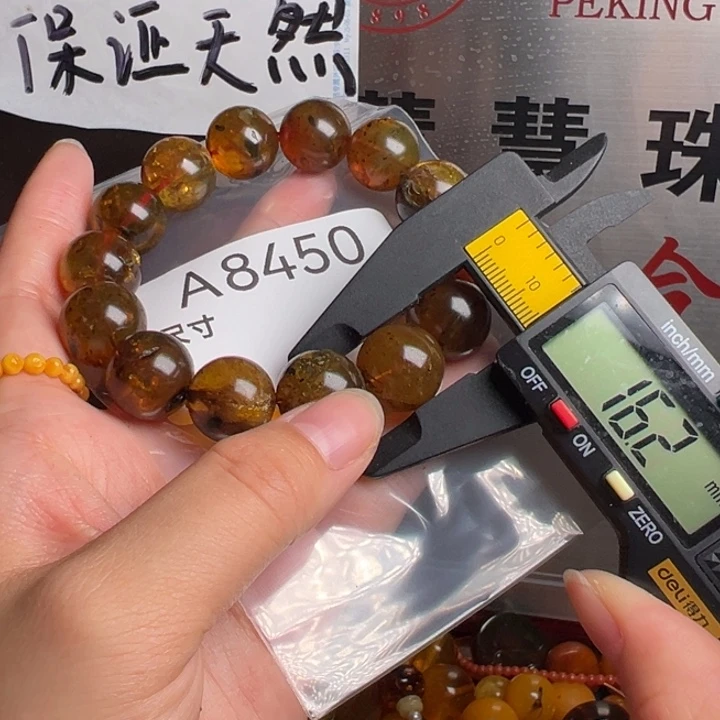 未镶嵌琥珀珠宝奇石