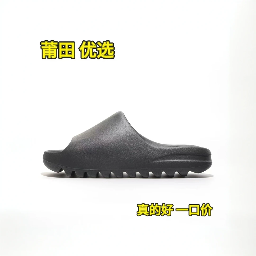 【高版本】爆款椰子拖 踩粑粑感 情侣款夏季防滑