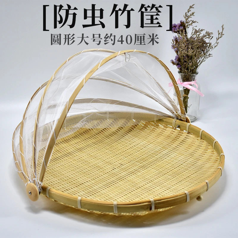 精编40厘米防虫框竹编手工制品晾晒装包子馒头水果框