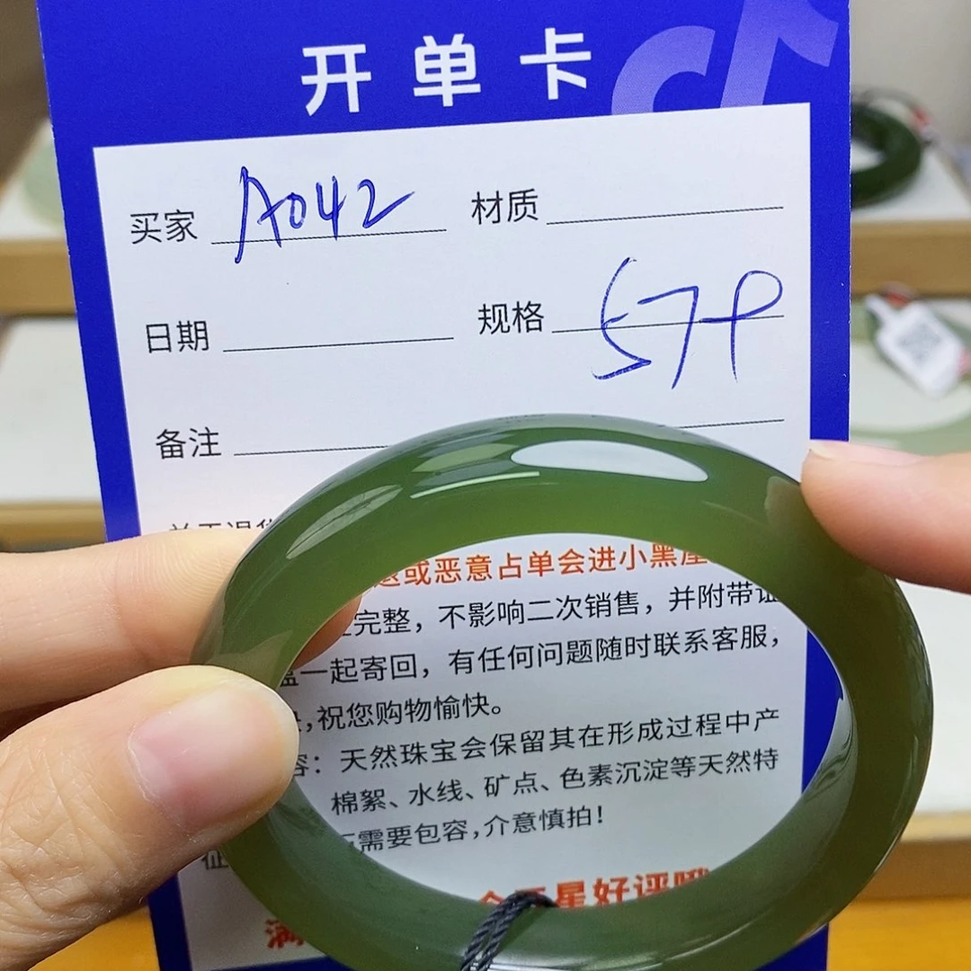 未镶嵌手镯和田玉sy