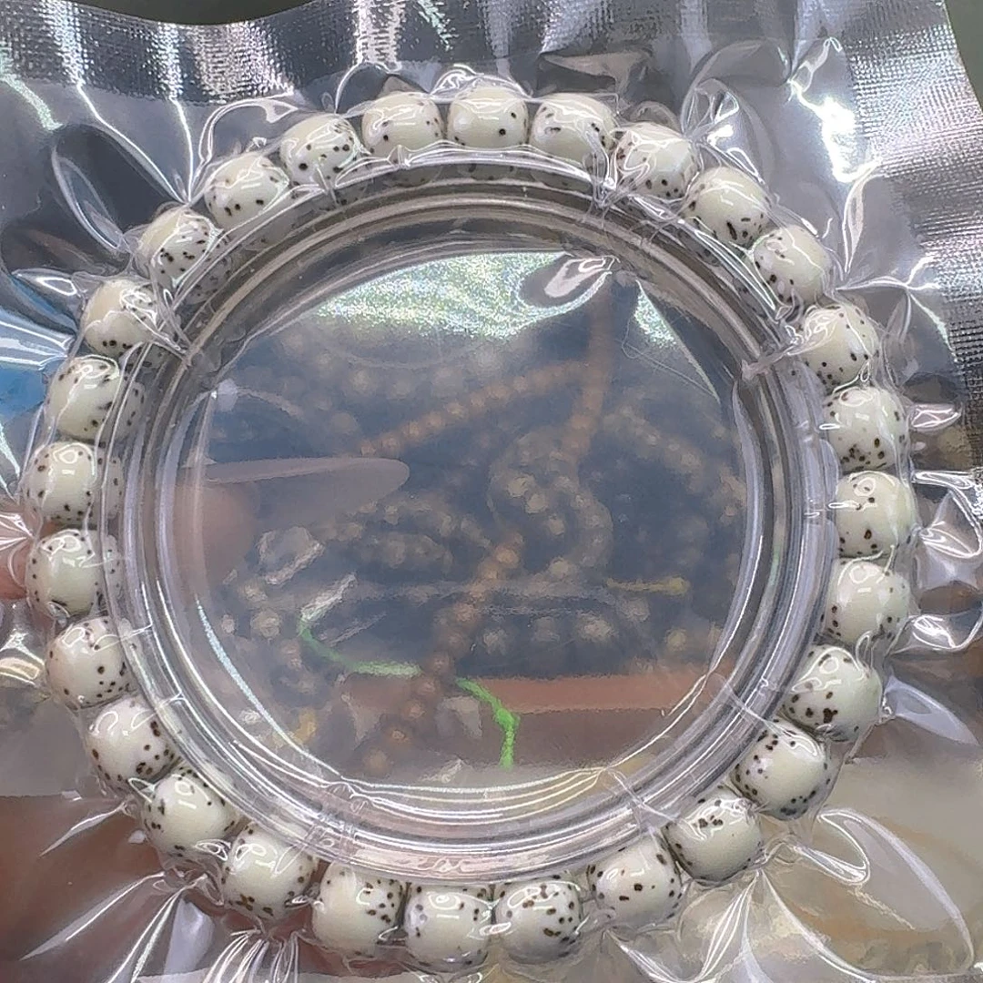 手串星月菩提57快乐87