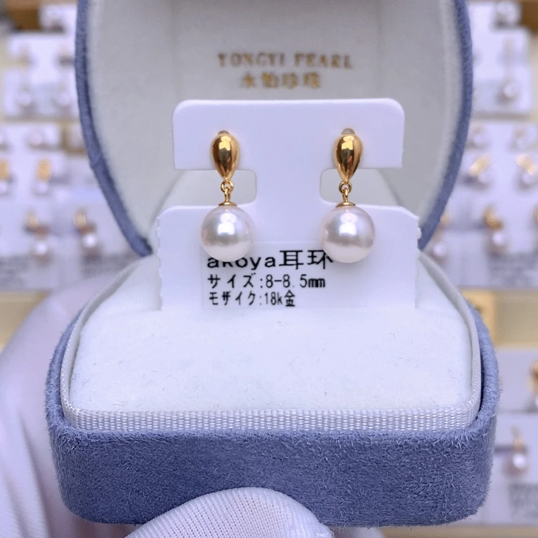 18K金镶嵌耳饰海水珍珠