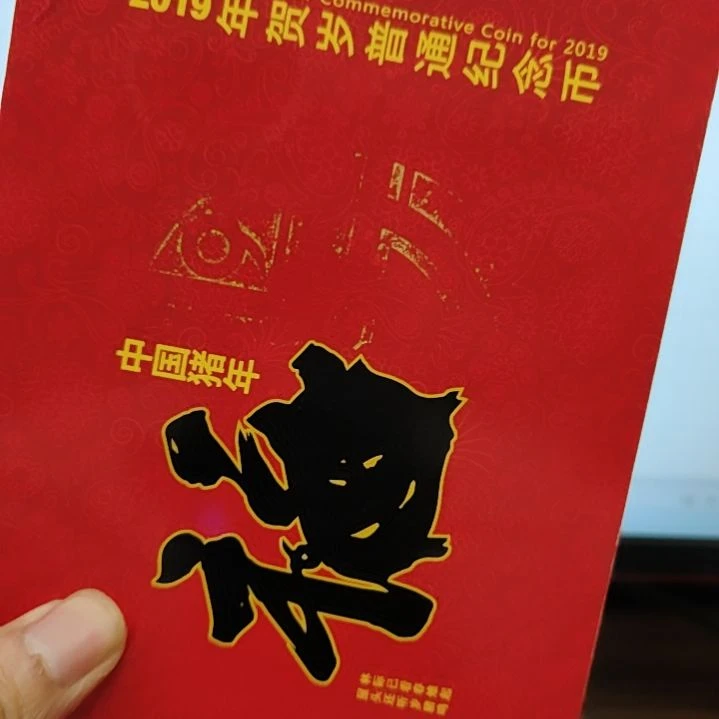 铜龙**下8001捆89989001捆
