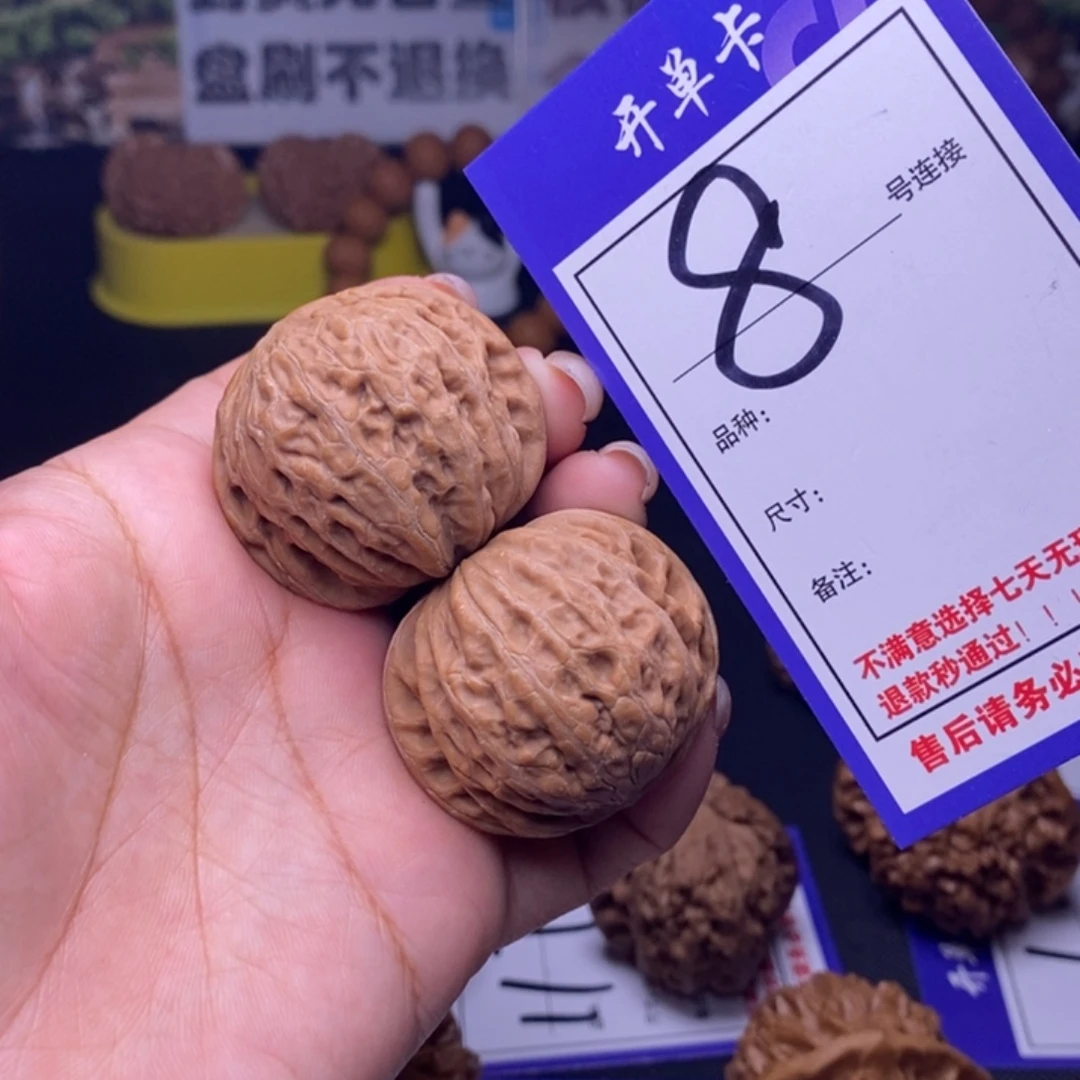 文玩核桃吊坠8号链接铁锤3.8尺全品