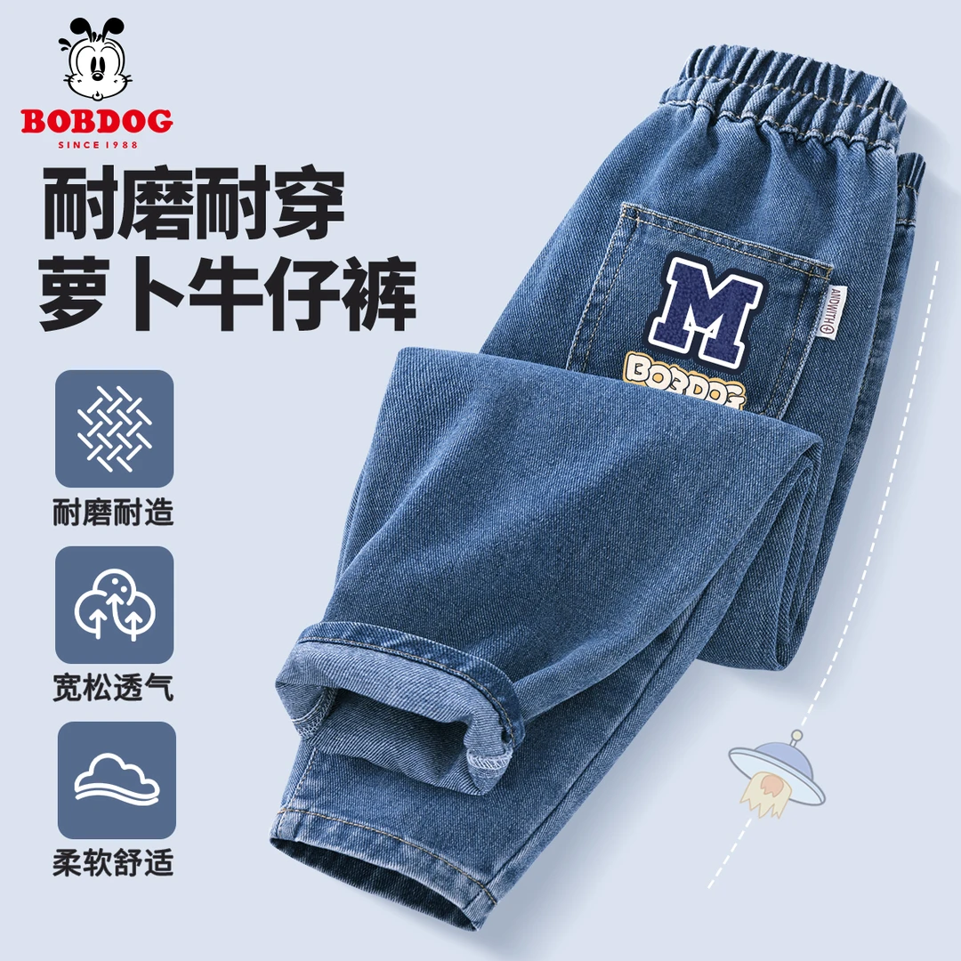 巴布豆卡乐男童牛仔裤春秋款中大童潮流长裤2025新款男大童运动裤
