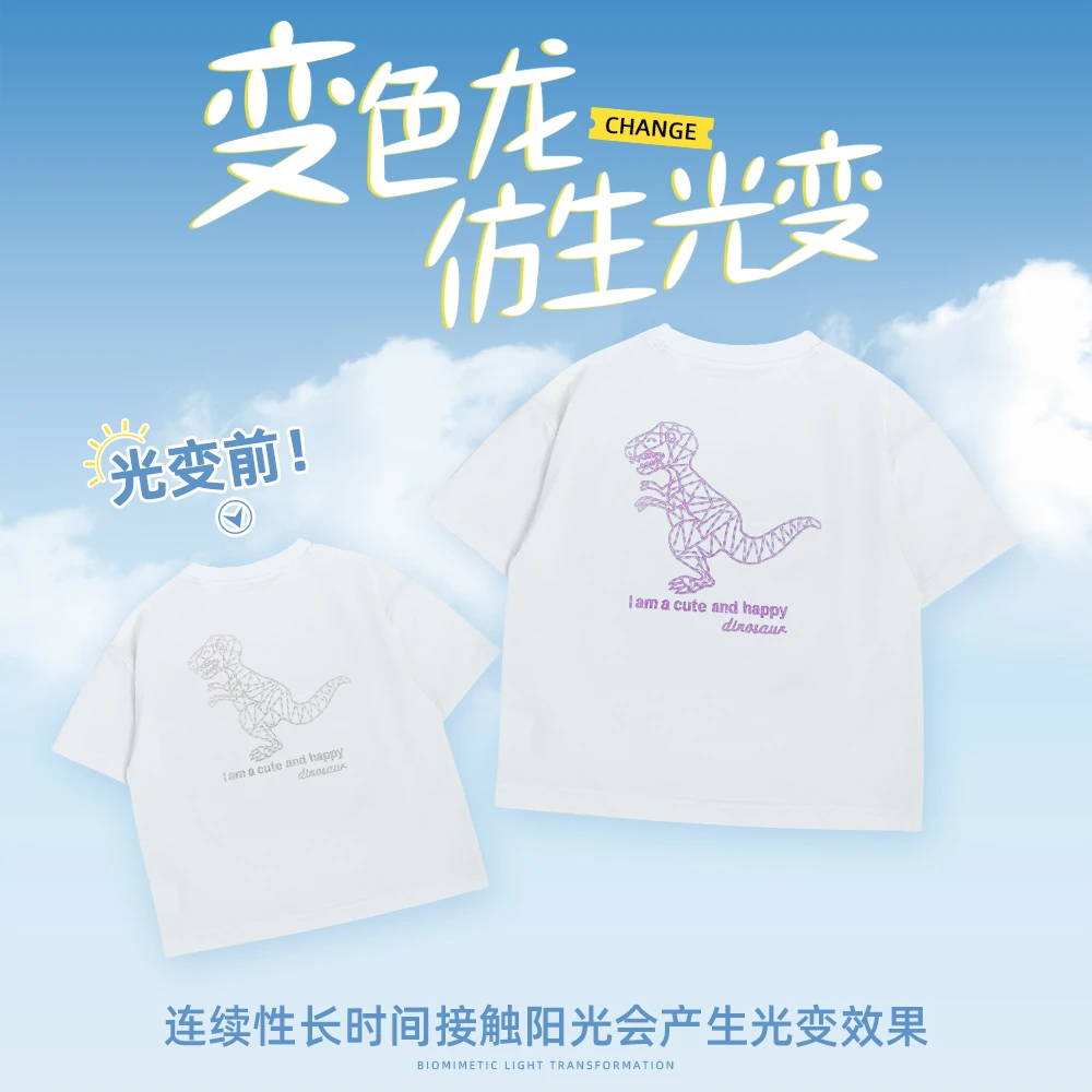 儿童短袖T恤夏季男童上衣夏装2025新款潮洋气FB25098悠悠童话童装