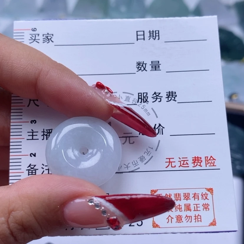 【闪购商品】翡翠吊坠(不含链)未镶嵌꧁****꧂