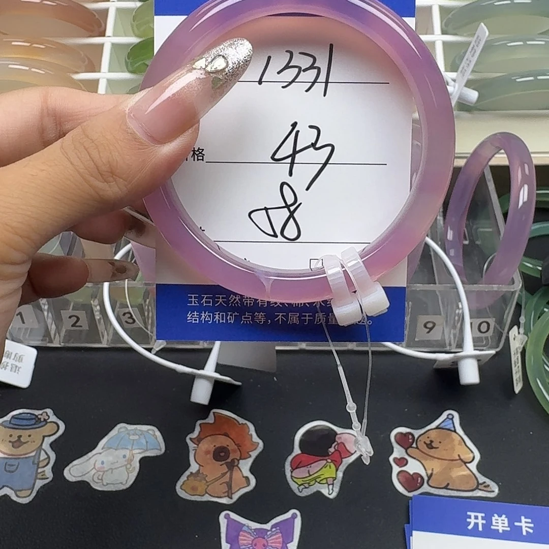 手镯玛瑙/玉髓未镶嵌