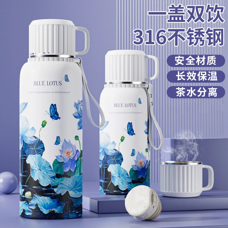 蓝莲花316不锈钢保温杯钢盖茶杯保温杯子女士高颜值便携水杯