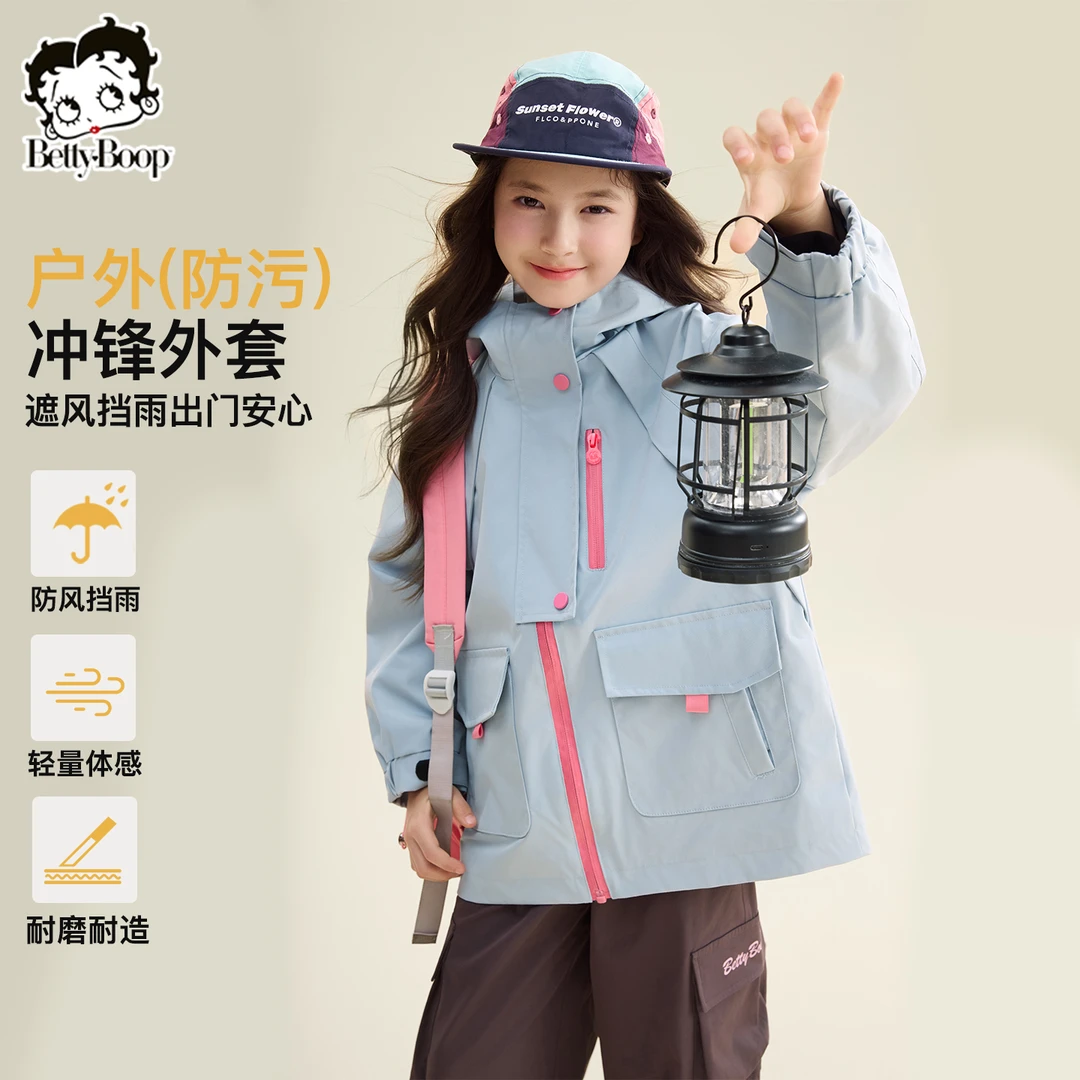贝蒂秋季户外防水冲锋外套2025年秋冬新女大童儿童休闲上衣25642
