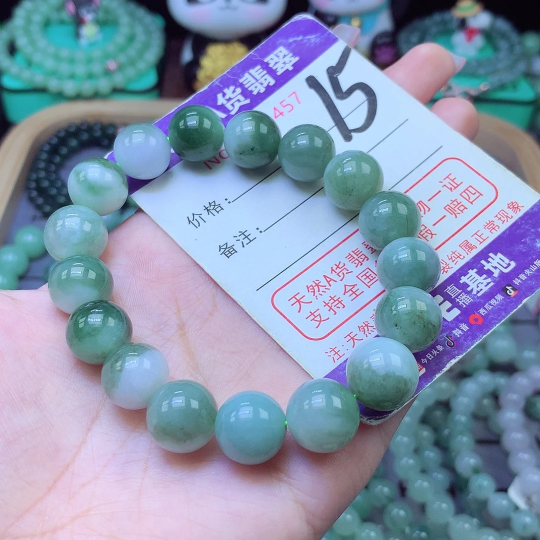 翡翠未镶嵌手链12+