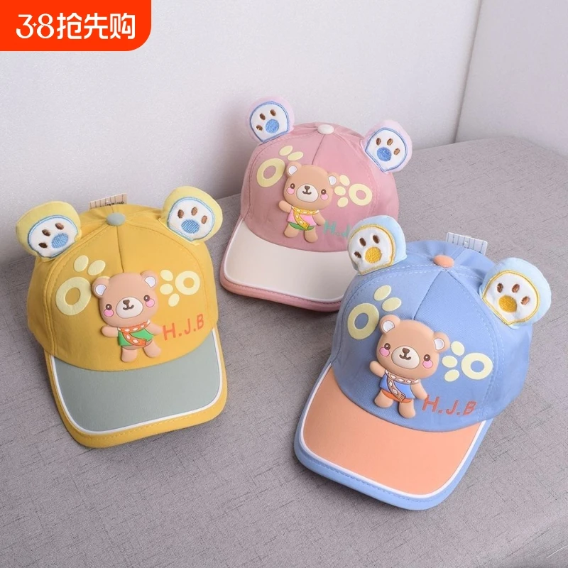 宝宝帽子春秋儿童棒球帽可爱超萌男女童鸭舌帽宝宝遮阳帽太阳帽子