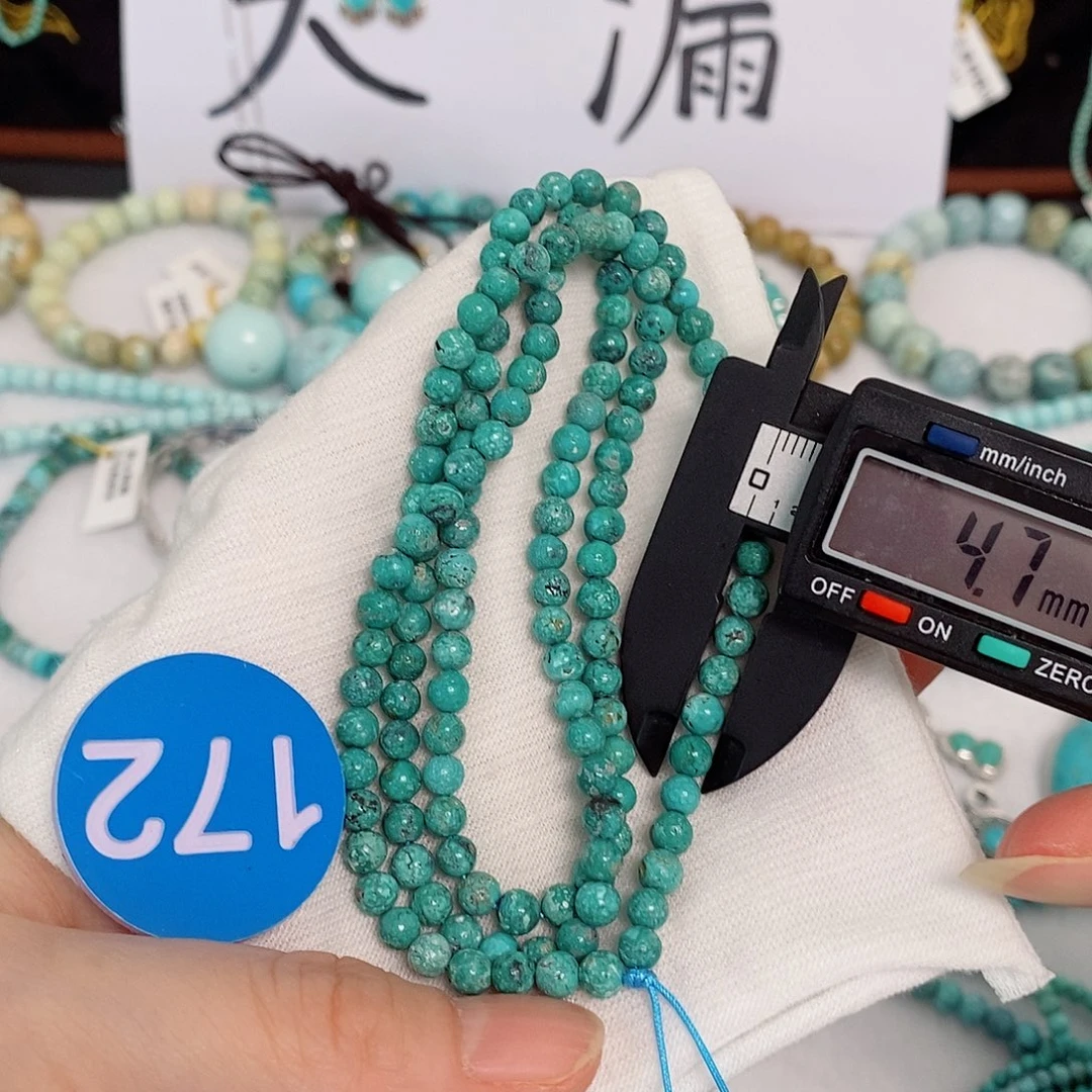未镶嵌南红玛瑙珠宝奇石