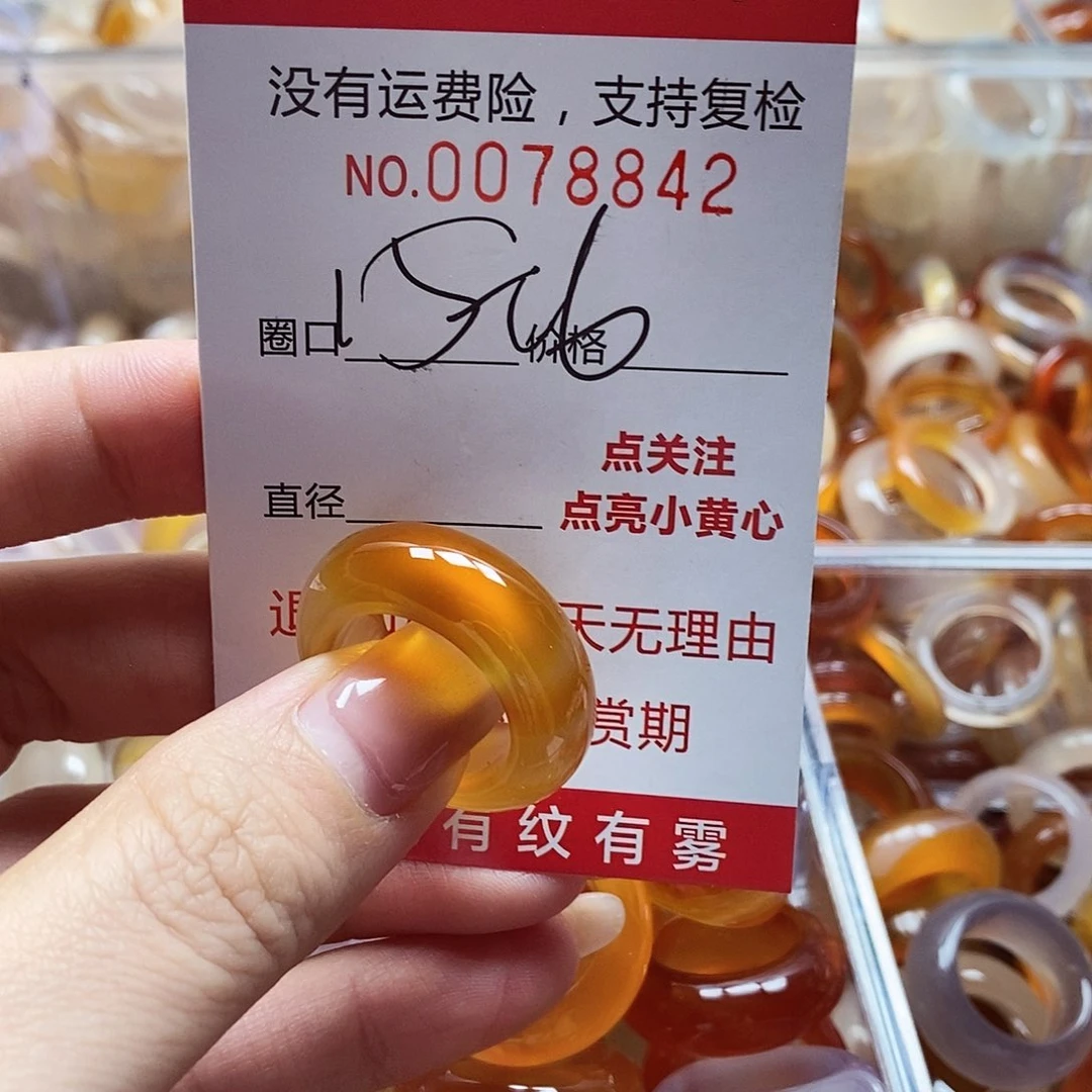 未镶嵌戒指玛瑙/玉髓