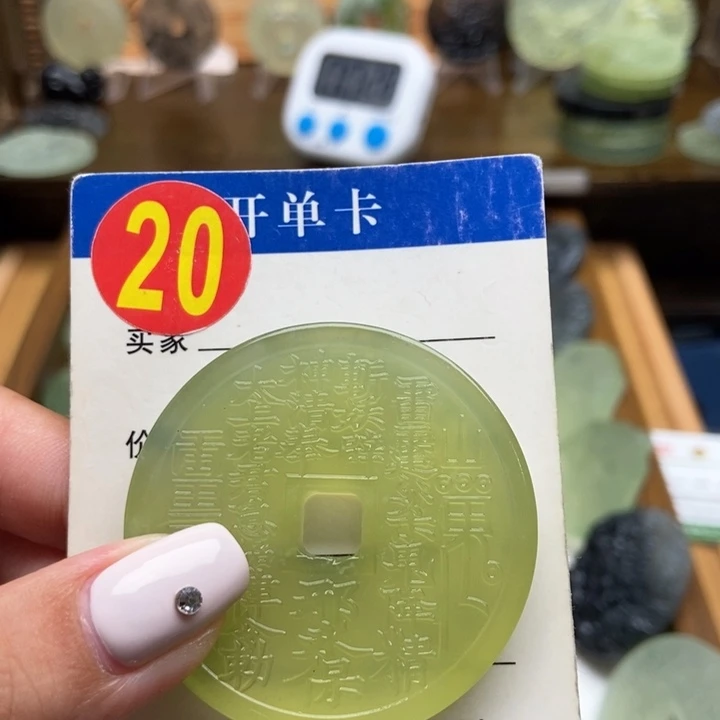 未镶嵌蛇纹石玉挂件老*