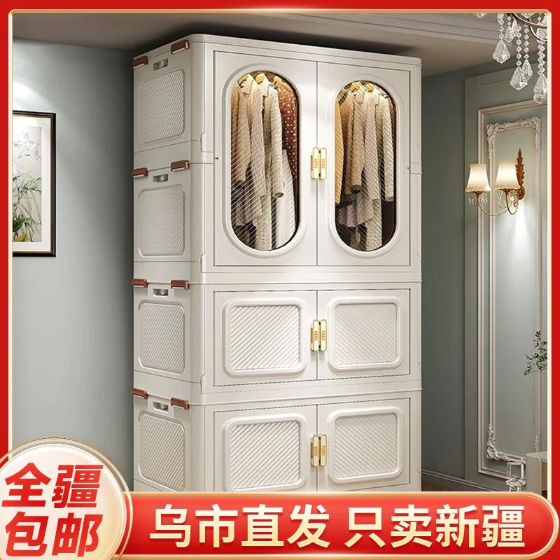 新疆包邮成人衣柜家用收纳储物柜双开门宝宝收纳柜特大号整理柜子