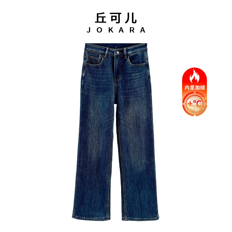 Jokara/丘可儿【烟洗裤】中式国风高腰显瘦阔腿加绒牛仔裤复古秋冬
