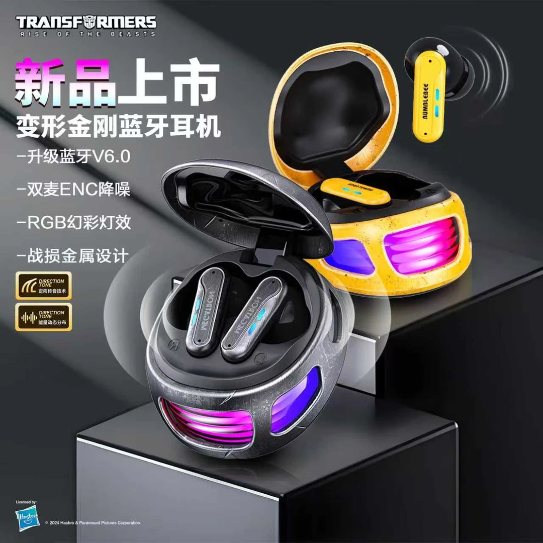 变形金刚正品新款蓝牙耳机入耳式锌合金降噪游戏低延迟导航T16