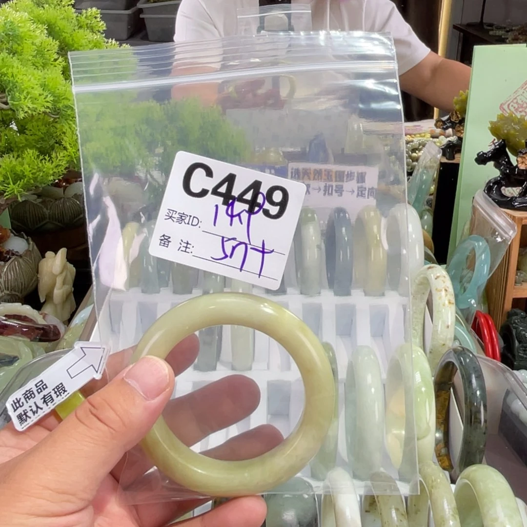 枯***_蛇纹石玉未镶嵌手镯