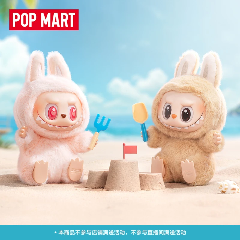 泡泡玛特THE MONSTERS - 坐坐派对搪胶毛绒盲盒labubu