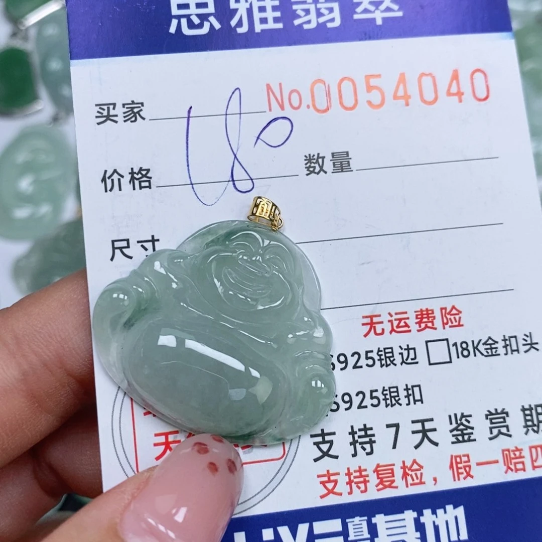 颈饰未镶嵌翡翠天然缅甸翡翠