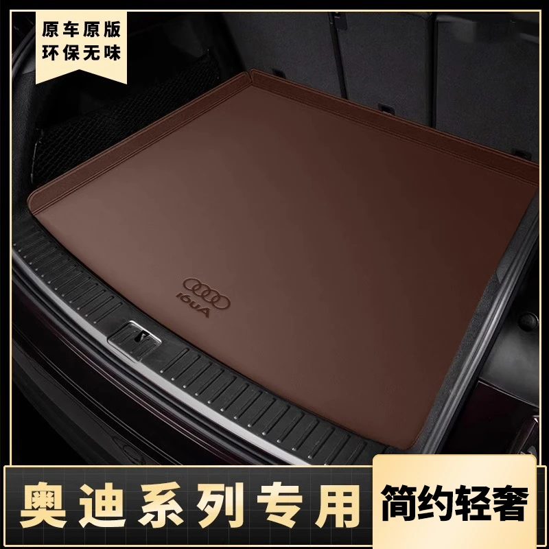 07-24款奥迪A3A4LA6LQ3Q5L绒面后备箱垫Q2LQ7A5A78全包尾箱垫防水