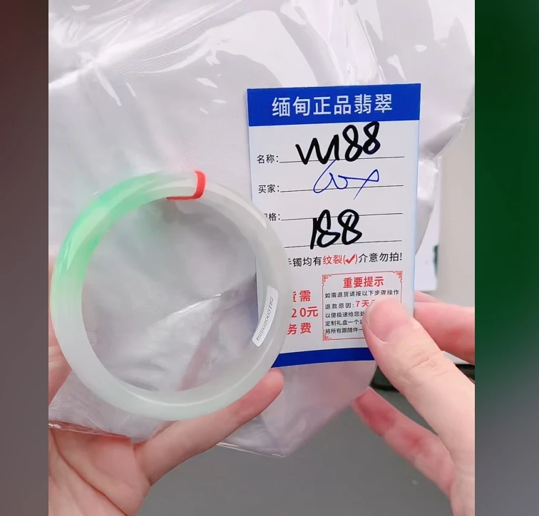 W188【正品 缅甸翡翠】实物以直播间为准微色差