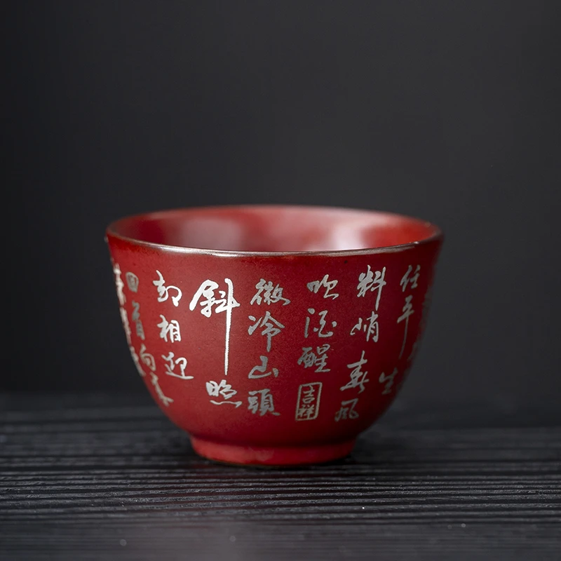 原矿老岩泥陶瓷定风波纯银书法盏杯主人杯功夫茶具茶杯品茗杯09