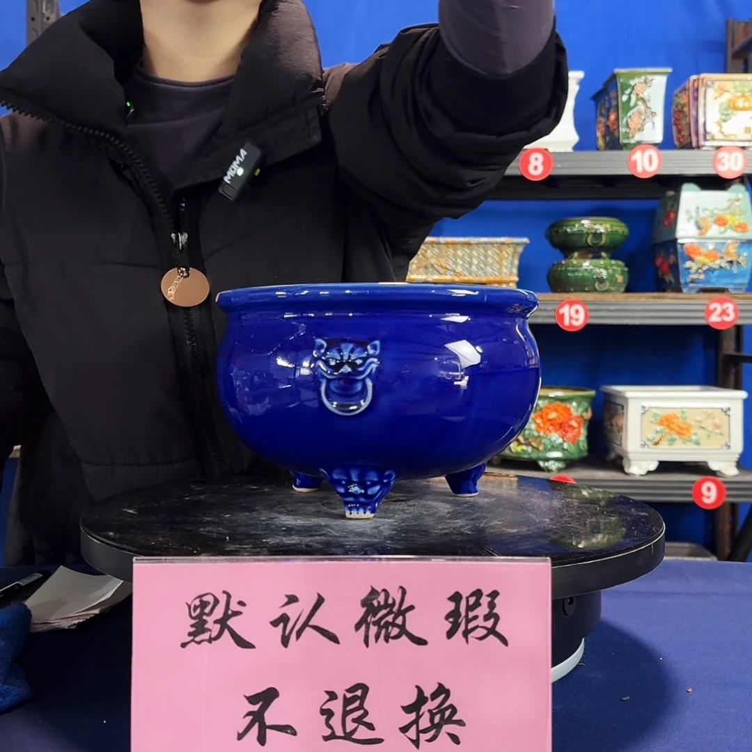 三足宝蓝微瑕外口23内深13