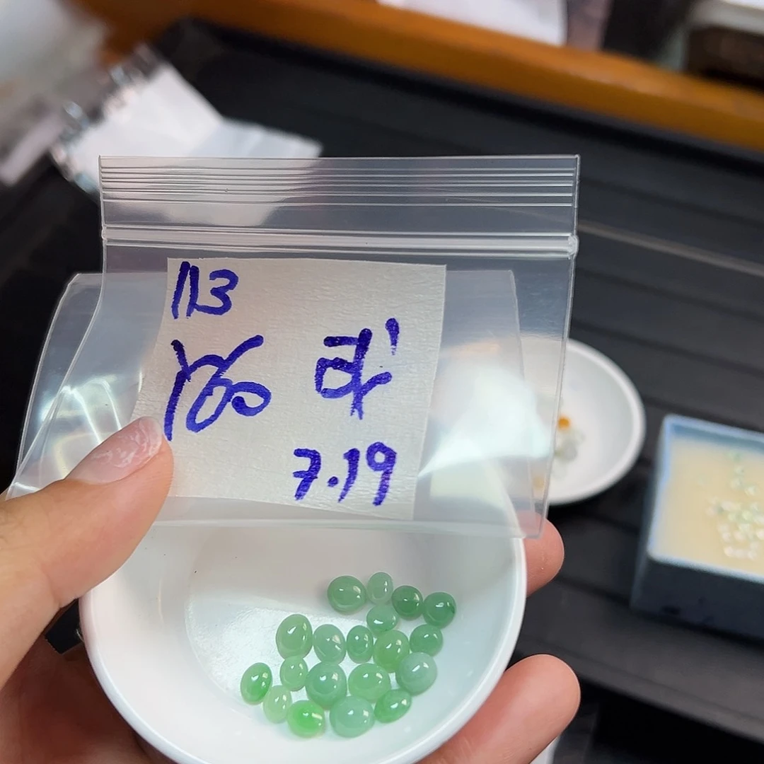 【闪购商品】定制翡翠未镶嵌成*翡翠