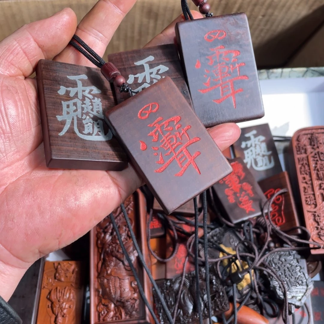 枣木Z****儿雷击枣木雕刻四块