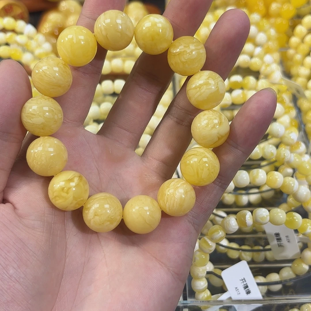 琥珀未镶嵌手链卡 16➕