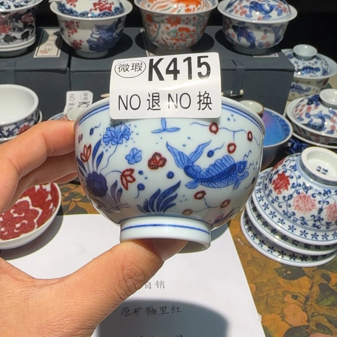 主人杯杯杯杯杯杯杯415