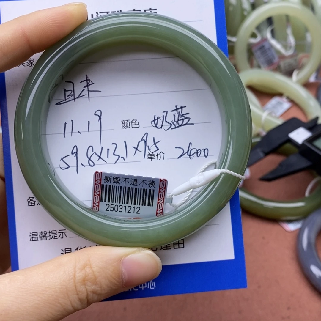 虹***和田玉未镶嵌手镯