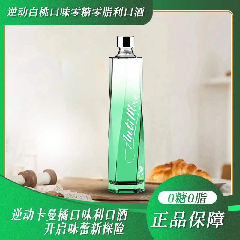 【酒庄直供】逆动白桃口味零糖零脂利口酒 680ML