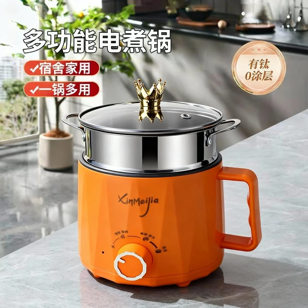 xinmeijia煮饭焖饭烤煎炸RSD-041炒菜蒸煮电煮锅火锅保温一体锅