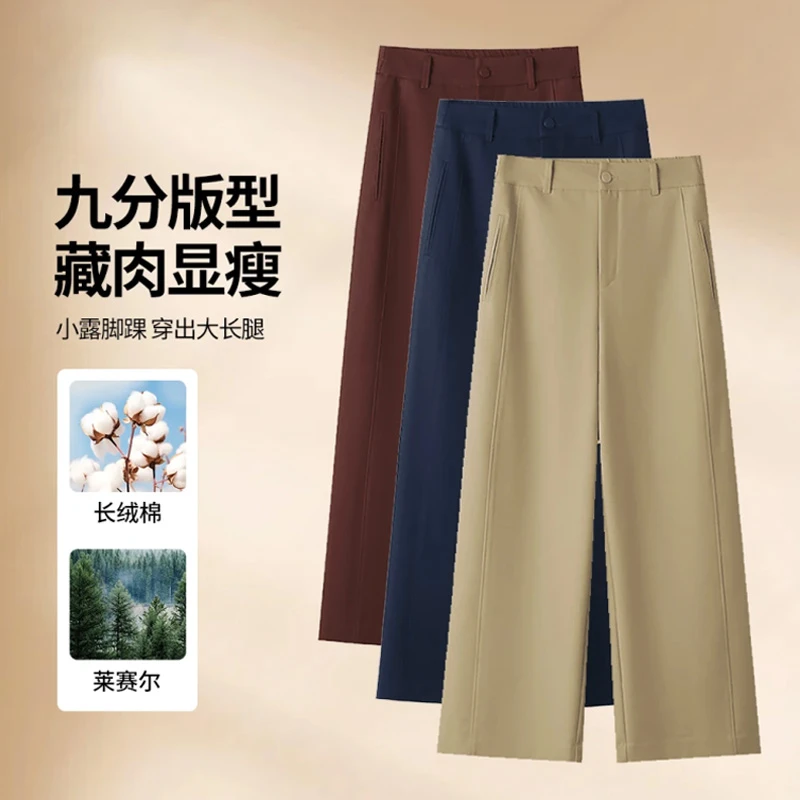 2025秋季新款A版阔腿裤高腰显瘦宽松女士小个子九分休闲裤子女