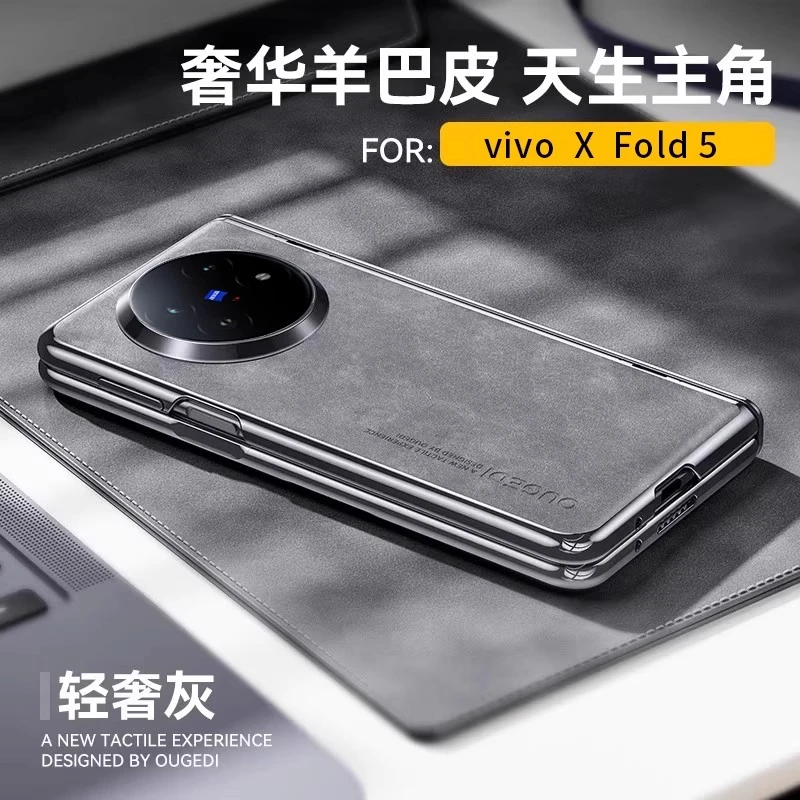 适用于vivoxfold5手机壳新款xfold3保护套超薄镜头全包vivoxfold5