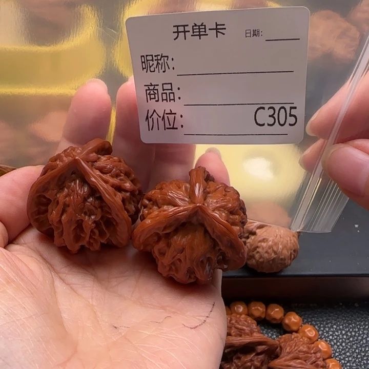 百***肉大叶紫檀（黑酸枝木类）三棱
